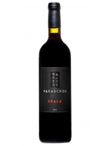 Skala 2016 Paraschos photo